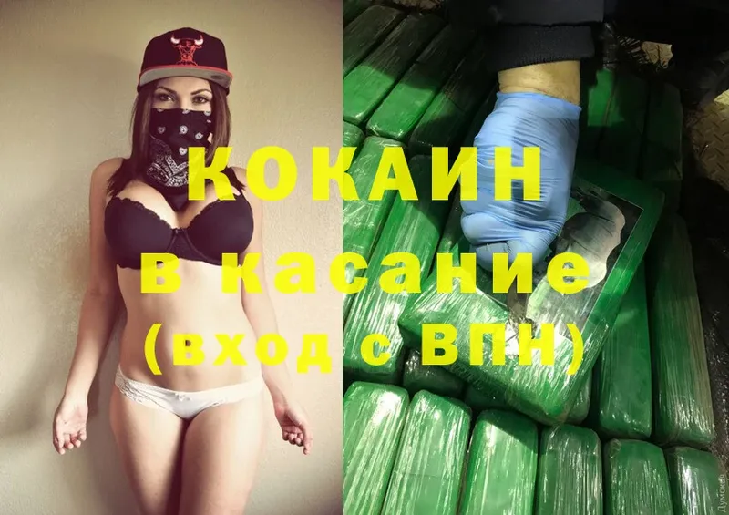 Cocaine Боливия  Данков 