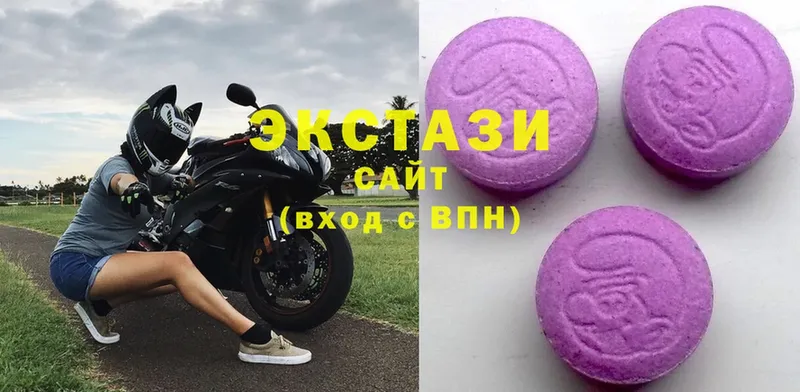 Ecstasy диски  Данков 