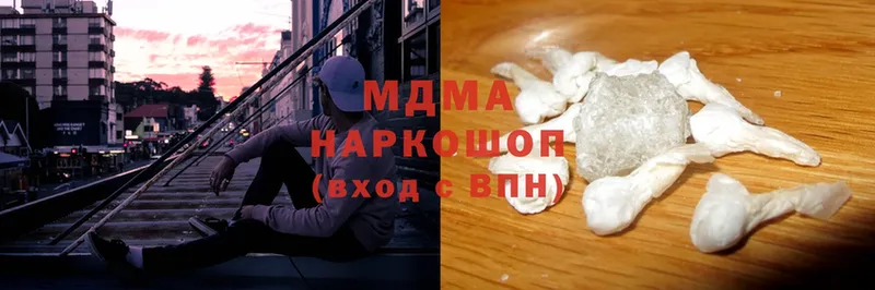 МДМА молли  Данков 